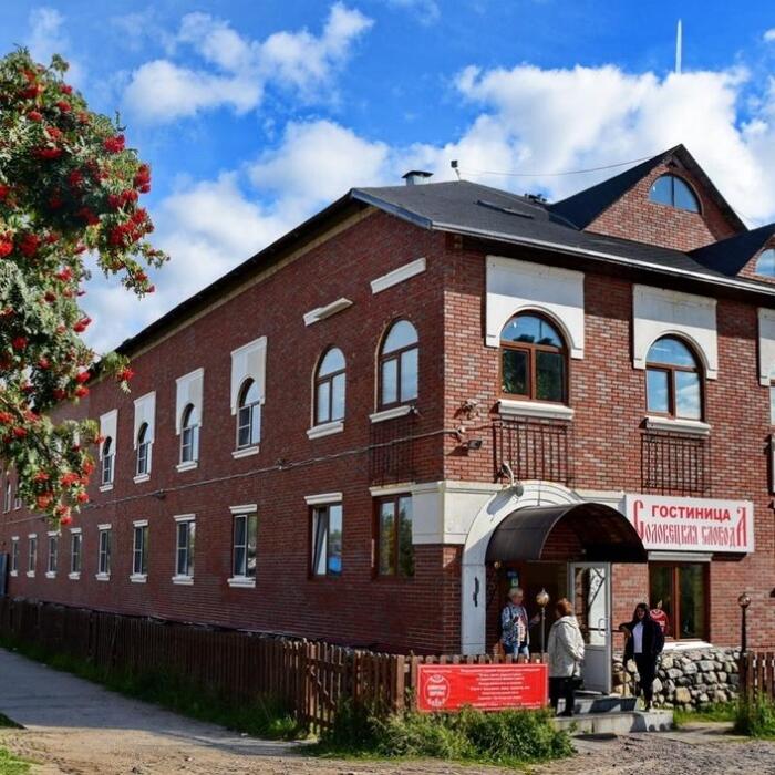 Гостиница "Соловецкая слобода" | 