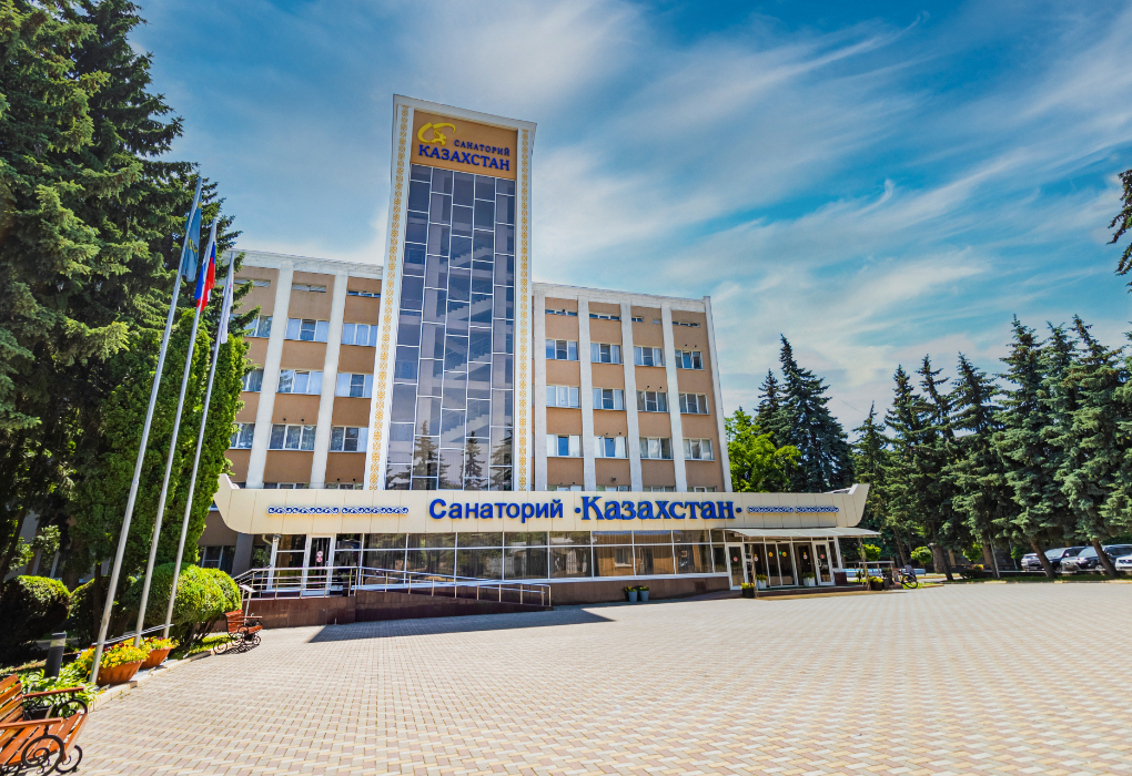 Санаторий "Казахстан" | 
