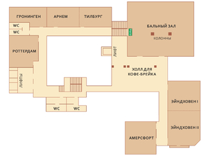 Отель "Golden Tulip Rosa Khutor" | Общая информация. Расположение залов