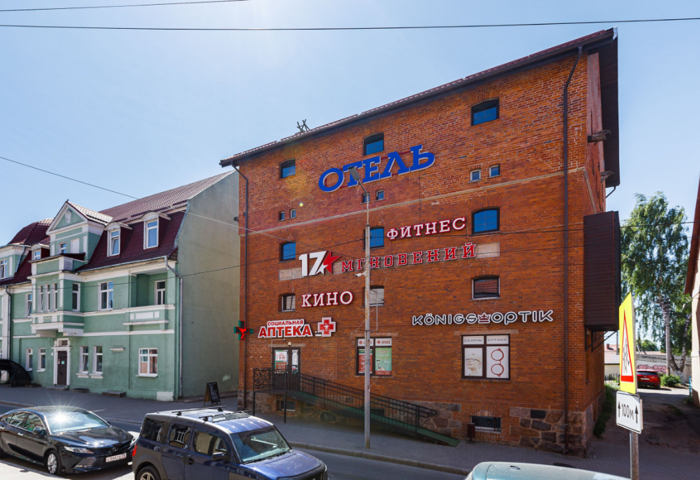 Отель "17 мгновений" | 