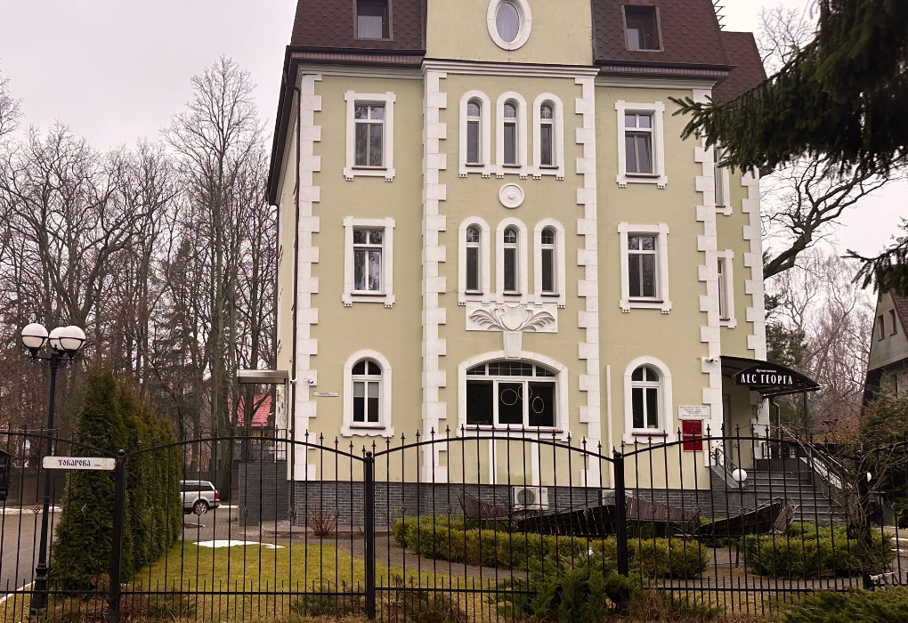 Отель "Лес Георга" | 