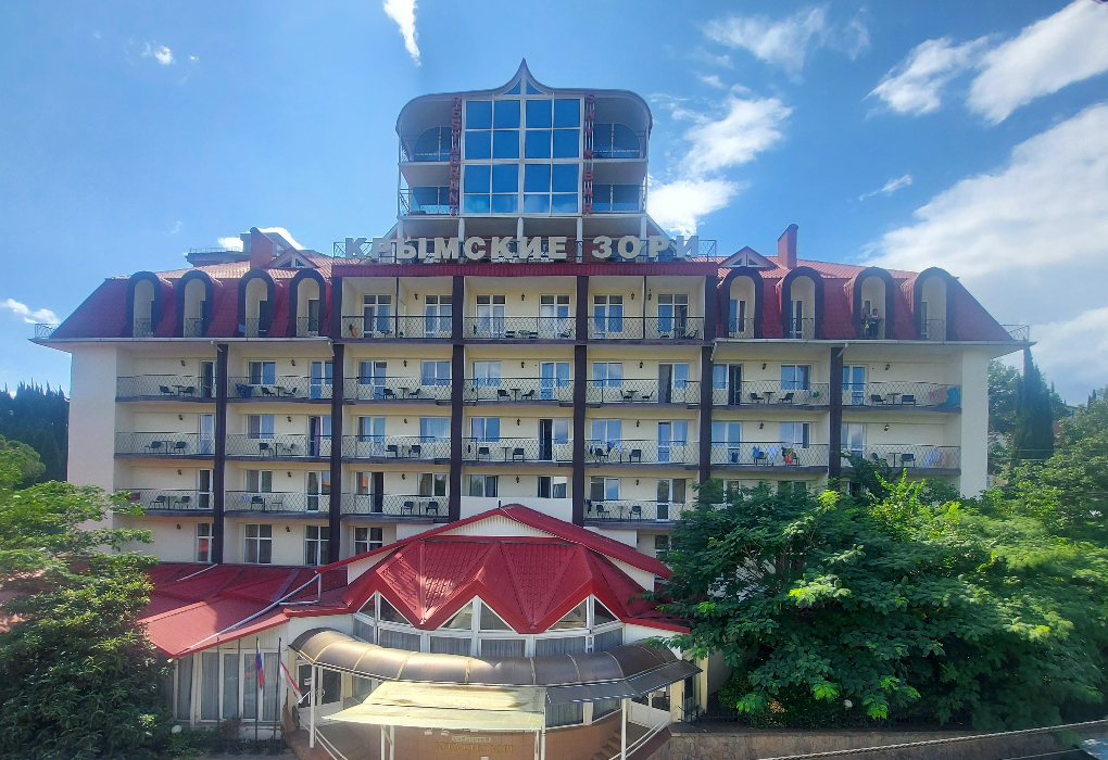Санаторий "Крымские зори" | 
