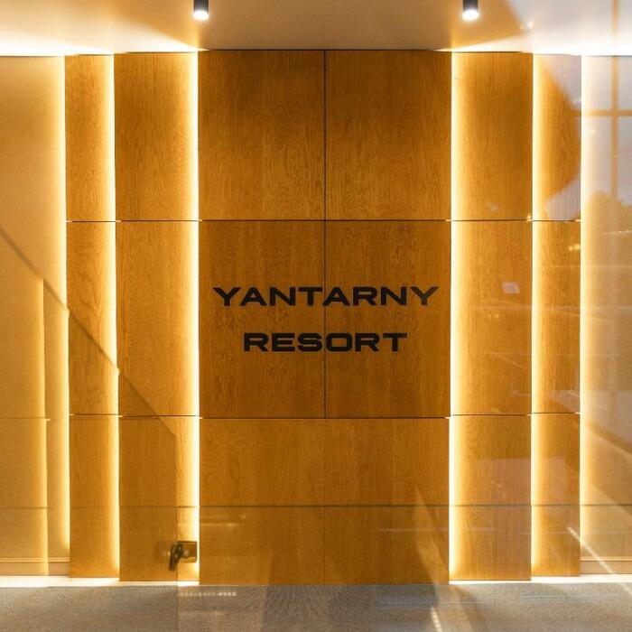 Гостиница "Янтарный Резорт" | 