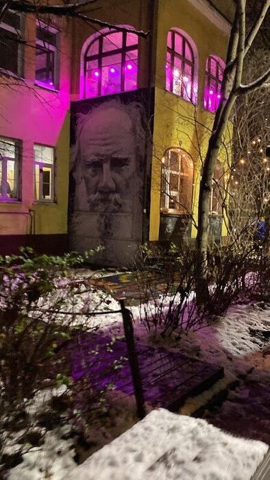 Гостиница "Дом с Толстым" | 