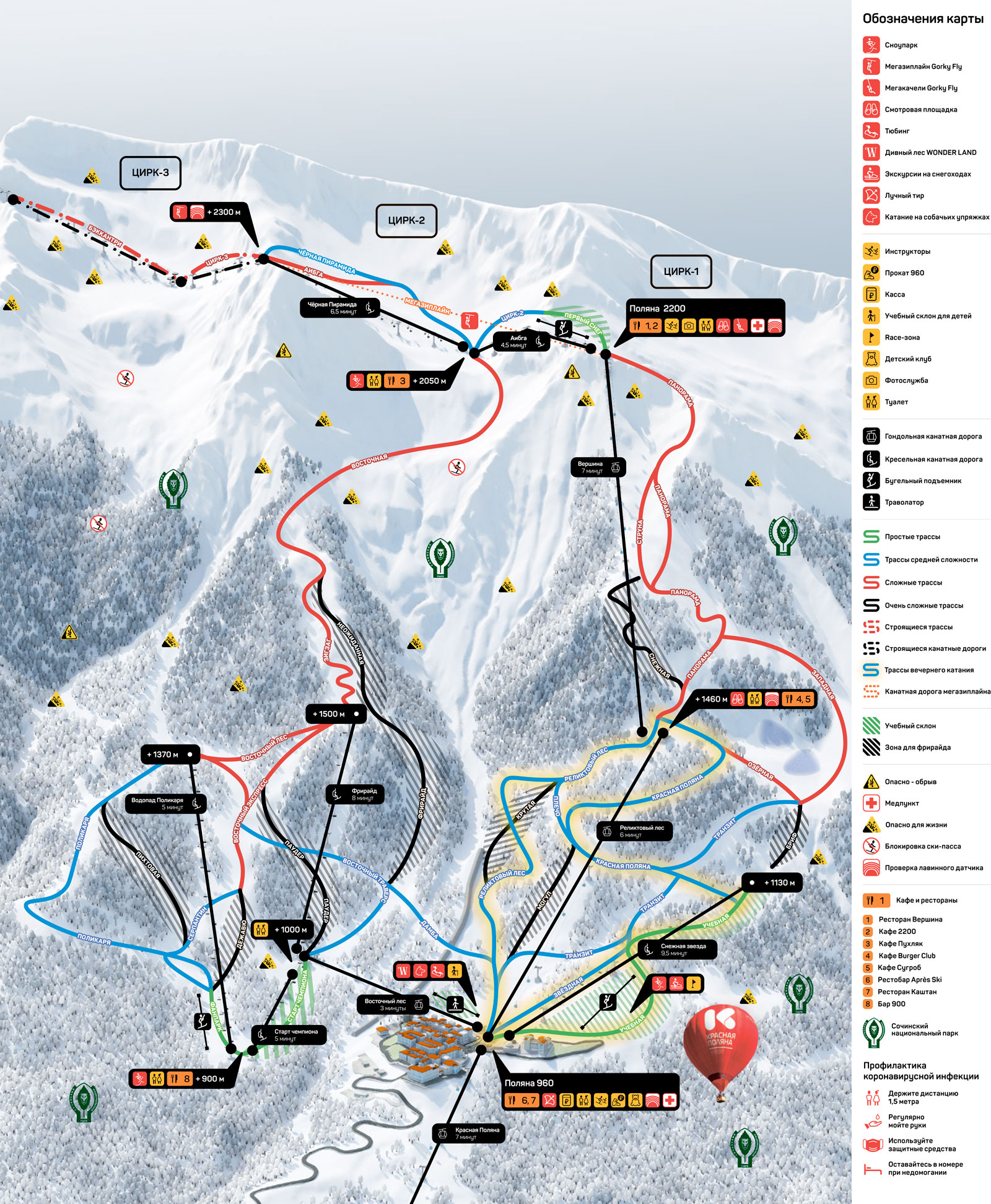 Карта канатных дорог на красной поляне