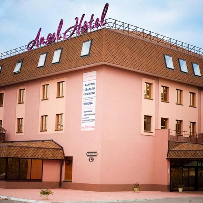 Гостиница "Ангел" | 