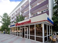 5. "Приморский" пансионат