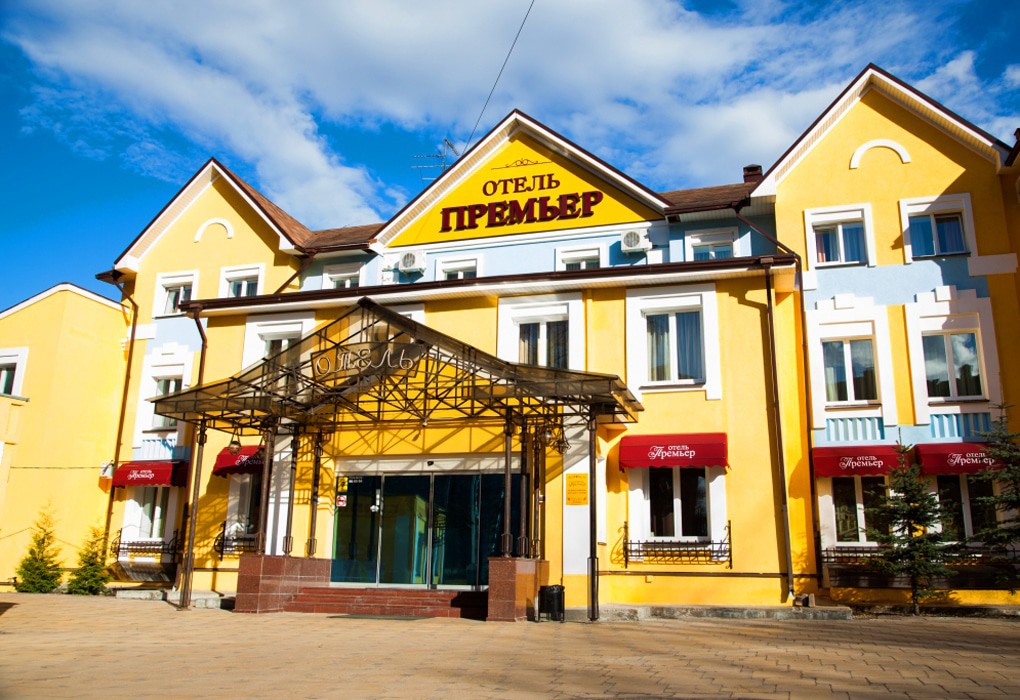 Гостиница "Премьер" | 