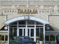 14. "Паллада" гостиница