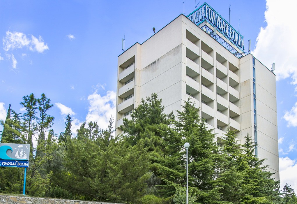 Санаторий "Голубая волна" | 