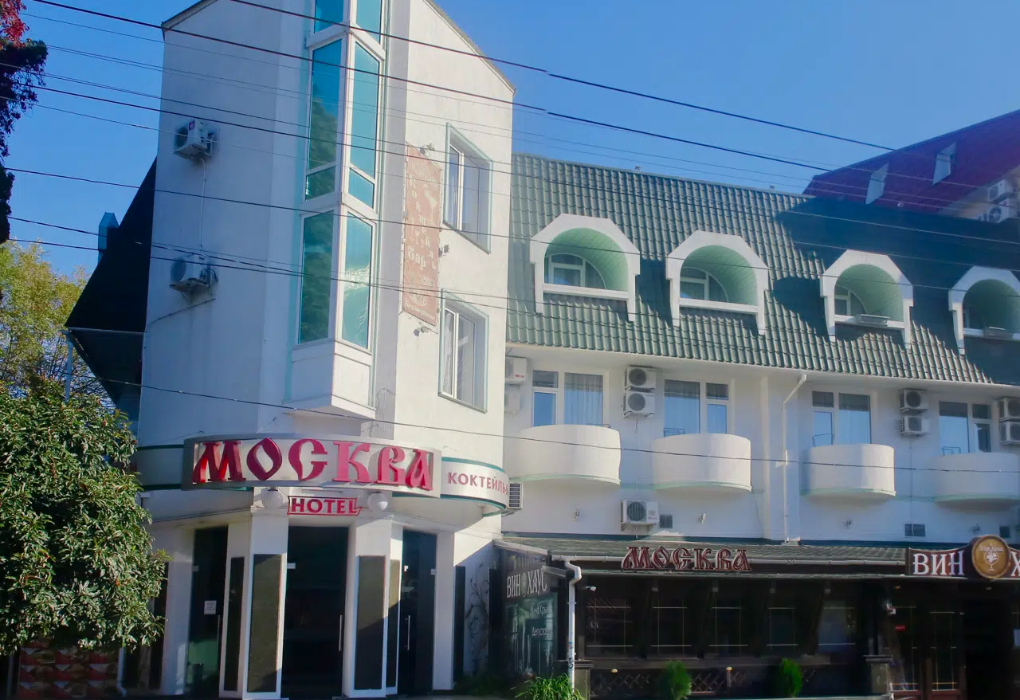 Гостиница "Москва" |