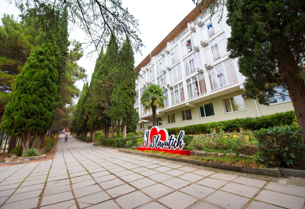 Санаторий "Славутич" | 