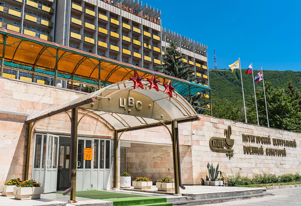 Санаторий "Пятигорский" ЦВС | 