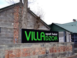 Отель "Villadzor" | 