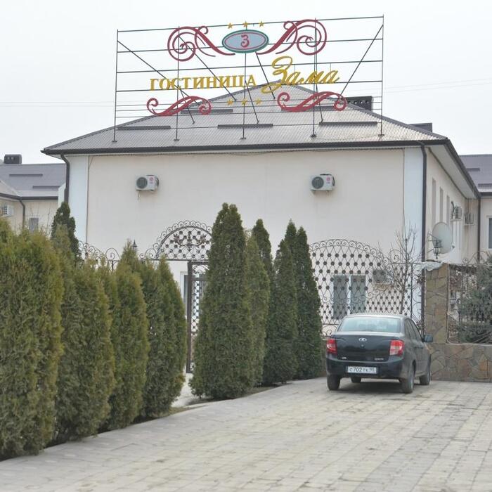 Гостиница "Зама" | 