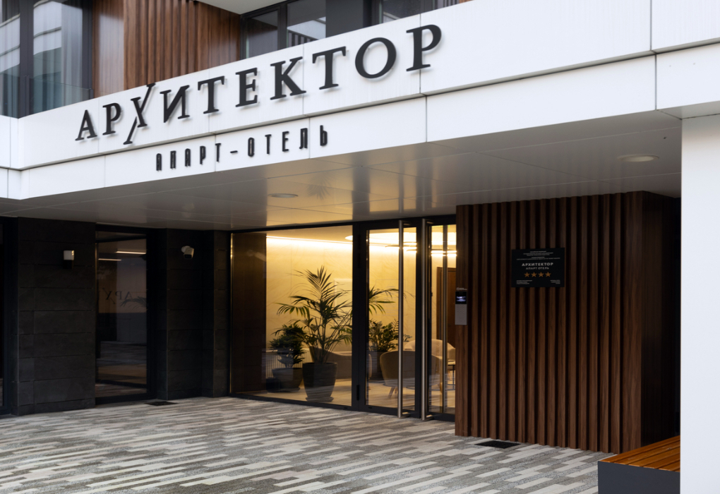 Apart Hotel by Provence "Архитектор" | Корпус 