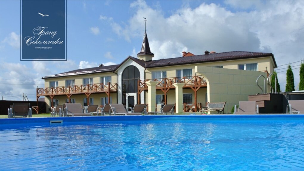 Отель "Гранд Сокольники" | 