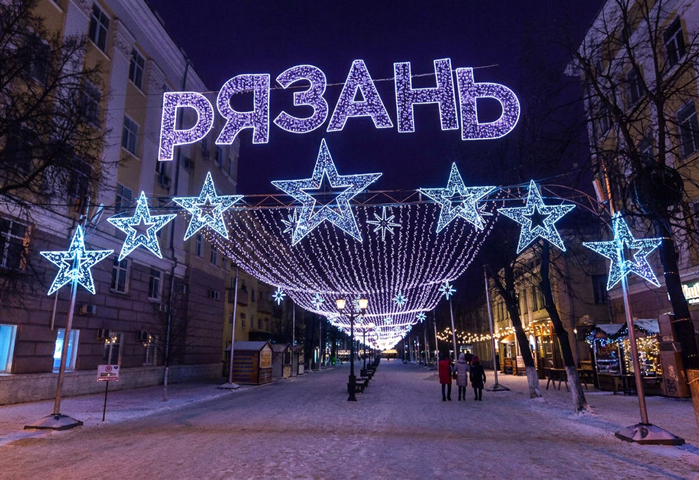 "Зимняя феерия! В Рязань с рождественским настроением!", тур на 2 дня | 